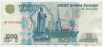Приватизация за короткие сроки в Москве (Фото)