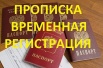 В любом районе города Ростова на Дону, Ростов-на-Дону (Фото)
