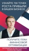 Настройте ФИНАНСОВЫЙ УЧЁТ в малом бизнесе за 2 недели! (Фото)