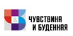 Программа подготовки фасилитаторов, тренинговая компания "Чувствина и Будённая" в Нижнем Новгороде (Фото)