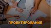 Лицензия сро, Краснодар (Фото)