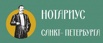 Консультация нотариуса в Санкт-Петербурге (Фото)