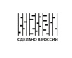 Сделано в России: поддержка российских брендов (Фото)