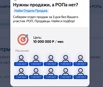 Создам эффективный отдел продаж, Краснодар (Фото)