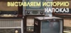 ������� - ������ ��������������, ������ (����)