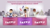 barvip - ������� ������� � ���������� �������������� ��� ������ ��������� � ������ (����)
