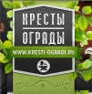Компания "Кресты и Ограды" - изготовление ритуальной продукции, Москва (Фото)