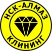 Клининговая компания “НСК-АЛМАЗ” предлагает уборку всех видов, Новосибирск (Фото)