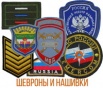 Машинная вышивка, шевроны и нашивки, Новосибирск (Фото)