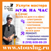 ��� �� ��� � ���� - ���������, ����������, ��������, ������ ������� ��� ���� � ���� (����)