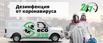 ����������� �� ������������ � ������ (����)