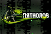 Пятнолов - выездная химчистка мягкой мебели, матрасов и ковров в Москве (Фото)