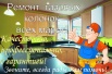 ������ ������� ������� ��� � �����-���������� (����)