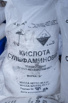 Сульфаминовая кислота в Омске (Фото)