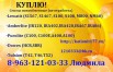 �� �������� lewatit (�������) � ������ (����)