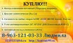 Требуется Активный оксид алюминия в Омске (Фото)