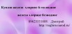 ����� ������ ������� 6-�� ������ � ������ (����)