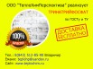 Продаю тринатрийфосфат, Норильск (Фото)