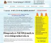 Продам полиакриламид dp9-8177 в г. Набережные Челны (Фото)
