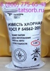Хлорная известь от производителя! в Мурманске (Фото)