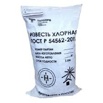 Продаем Хлорную известь Российского производства в Самаре (Фото)
