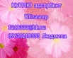 Куплю адсорбент для осушителей ultrasorp в г. Тюмень (Фото)