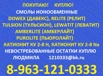 Сульфоуголь, флокулянты анионные и катионные в Ханты-Мансийске (Фото)