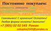 Куплю АГ-3, АР-В, АР-А, БАУ-А, КАУ-А, КУ 2-8, и прочеее в Воронеже (Фото)