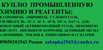 Куплю катиониты, аниониты, сульфоголь в Новосибирске (Фото)