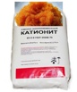 Куплю катионит КУ 2-8 в любом количестве и его аналоги (Фото)