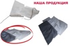 Предлагаем мешки для фильтрации в г. Рязань (Фото)