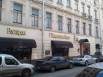 Продам готовый бизнес, ресторан в центре Москвы, с окупаемостью в 8 лет (Фото)