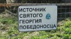 Завод по производству бутилированой воды (продажа) в Калуге (Фото)