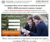 Продаю 2 бизнеса в Казань (Фото)