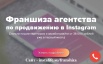 ���������� �������� instalife ����������� � [�������] (����)