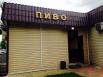 Магазин Разливного пива с доходом 40 000/мес в Москве (Фото)