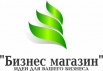 Продажа предприятий без предоплат в Воронеже (Фото)