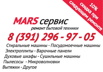 mars ������ � ������ ������� �������, ���������� (����)