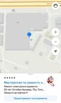 Ремонт - прокат электробензоинструмента. Сварочный АПП в Тольятти (Фото)