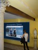 Приглашаем к взаимовыгодному сотрудничеству в Москве (Фото)