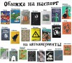 Дизайнерские аксессуары по оптовым и мелкооптовым ценам, Москва (Фото)