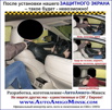 Ищем партнёров в странах СНГ и Европы. «АвтоАмиго» (Фото)