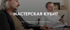 Предпочитаете развить свой бизнес? в Санкт-Петербурге (Фото)
