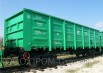 Новые полувагоны люковые m12-132 и их аналоги 88 куб.м, Чебоксары (Фото)