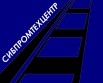 Ж.Д. комплектующие сливного прибора № 1443.01.190 от производителя!, Омск (Фото)