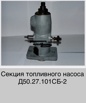 ������ ���������� ������ �50.27.101��-2, ������� (����)