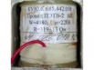 Катушка КУЮЖ685.442.009, КУЮЖ685.442.032 и др. в г. Чебоксары (Фото)
