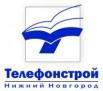 Продам кабель телефонный,Волоконно-оптический, Нижний Новгород (Фото)