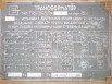 Куплю недорго трансформаторы: ТТЭСЗ,ОЭСЗ,ТЭСК,ОЭСК, Екатеринбург (Фото)