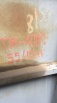 Продаем Трансформатор ТМ 4000/35/10 в Барнауле (Фото)
